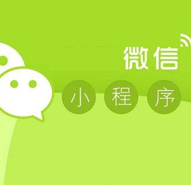 烟台软件开发