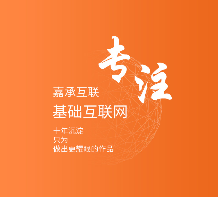 烟台网络公司排行