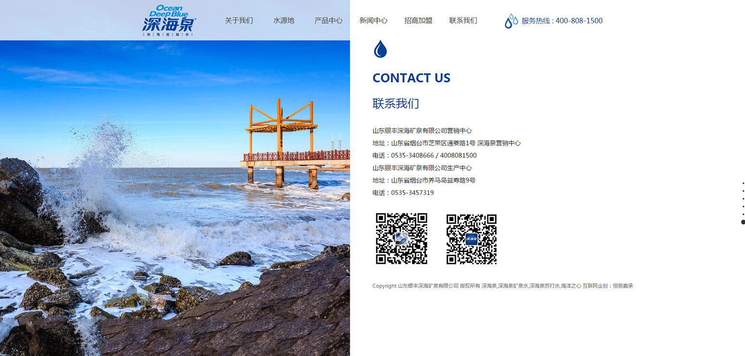 烟台百度乐鱼在线登录入口优化