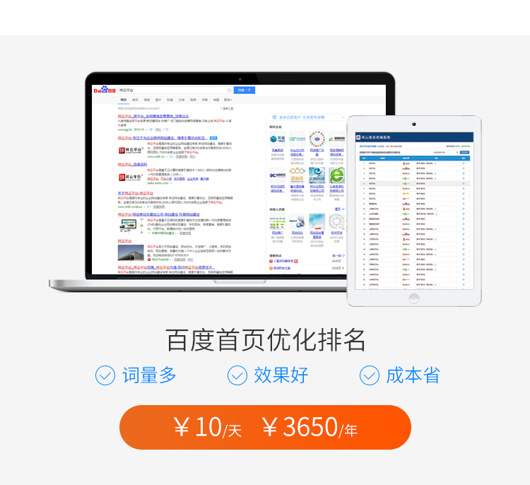 烟台百度乐鱼在线登录入口优化