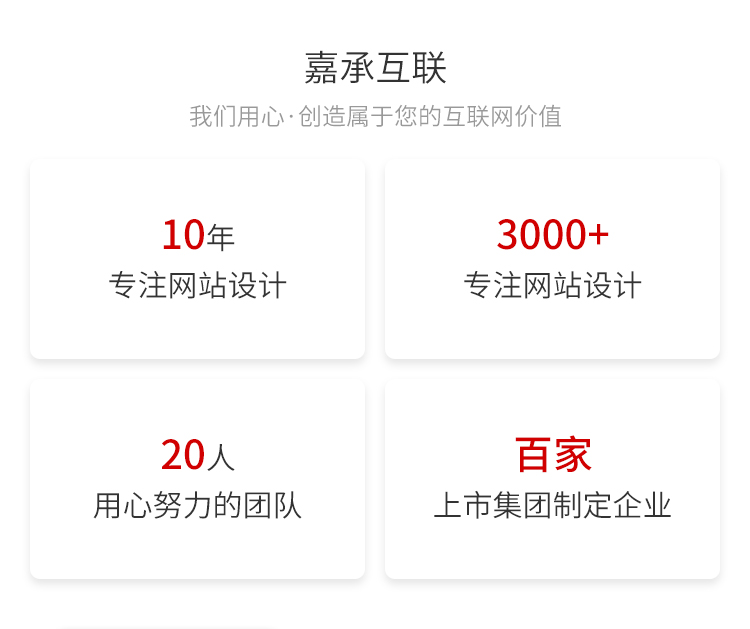 烟台百度推广