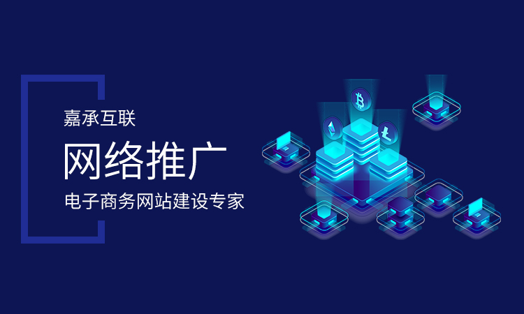 烟台微信朋友圈广告 烟台微信朋友圈广告