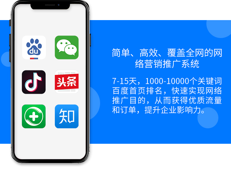 烟台朋友圈推广 烟台朋友圈推广