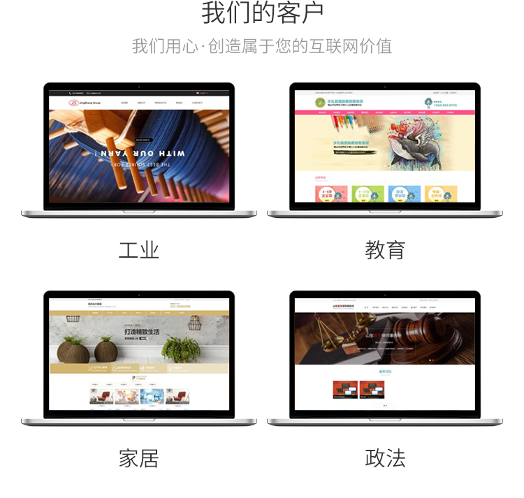 烟台微信朋友圈广告 烟台微信朋友圈广告