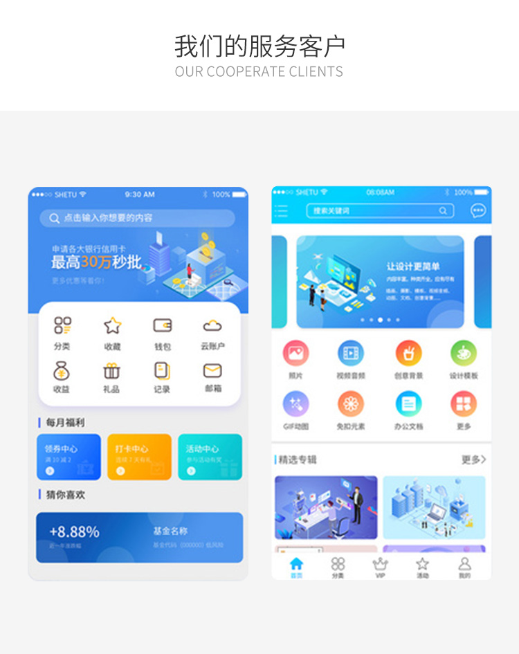 烟台网站建设制作