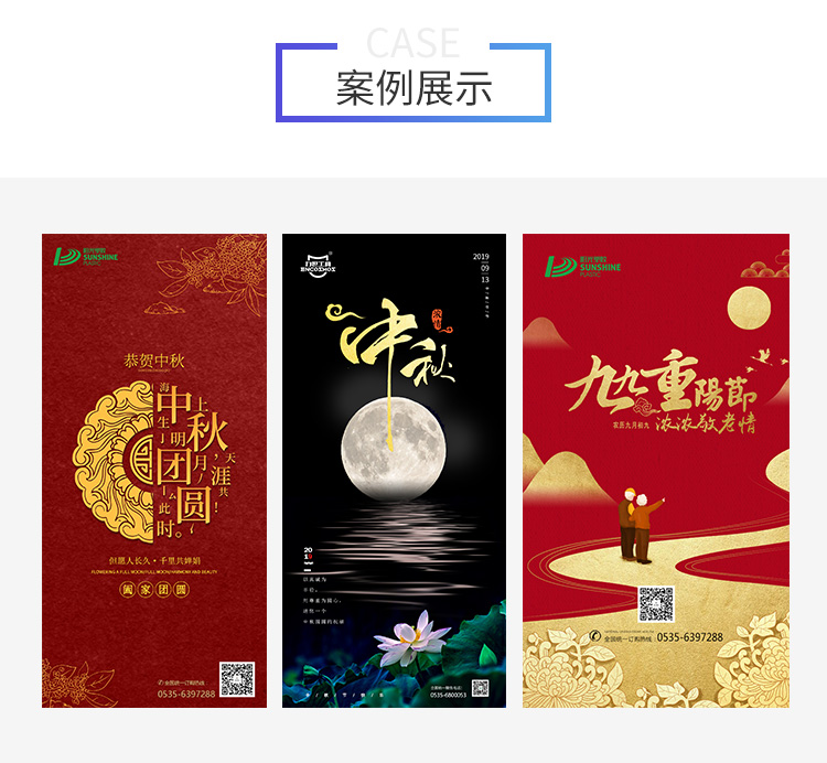烟台网站建设开发 烟台网站建设开发